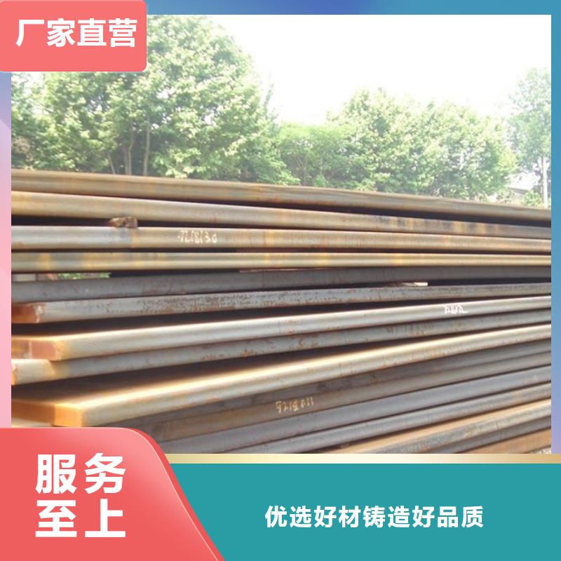 中厚板管材自有生產工廠