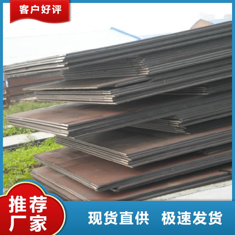 中厚板理論重量表真材實料加工定制