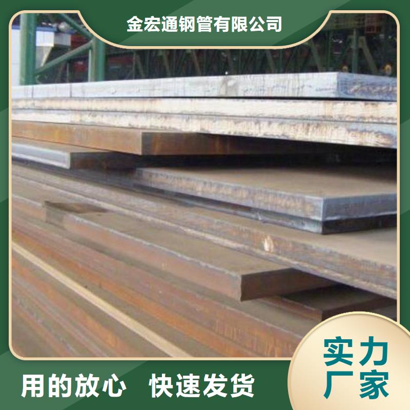 中厚板,規格表實體廠家