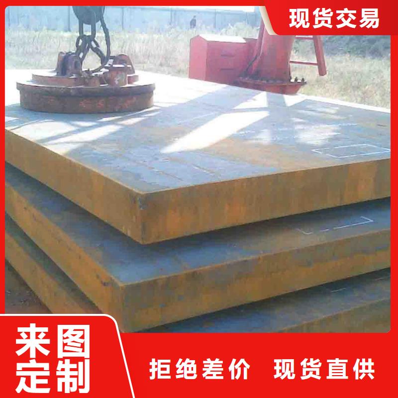 中厚板理論重量表真材實料加工定制