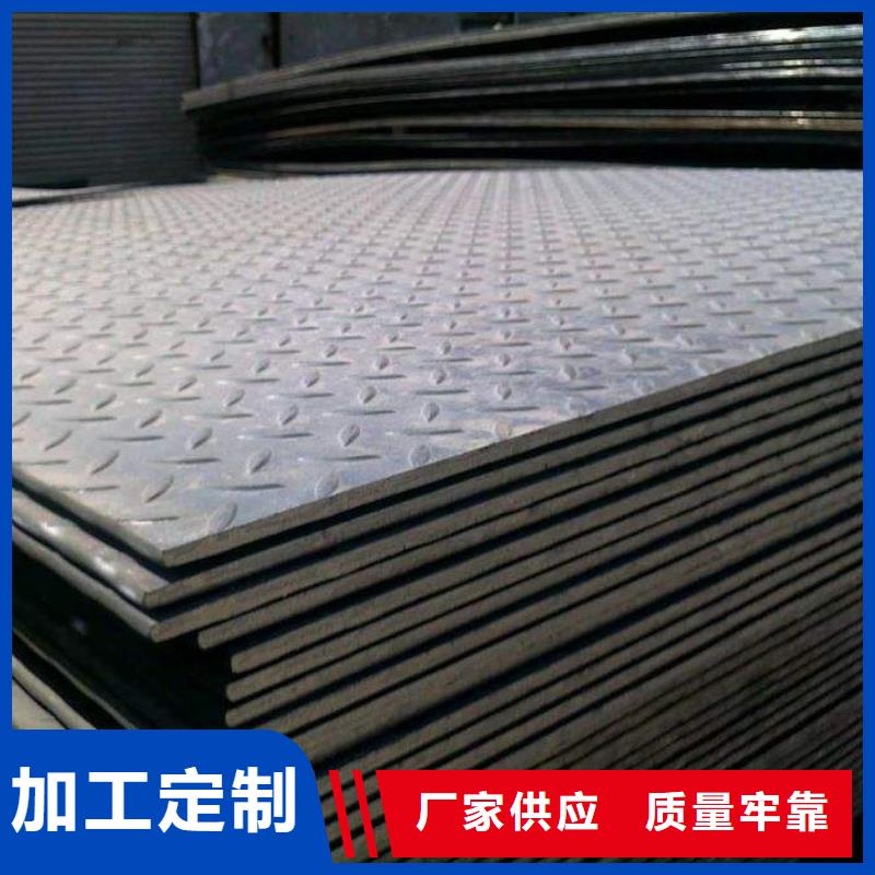中厚板-H型鋼源頭廠家量大價優