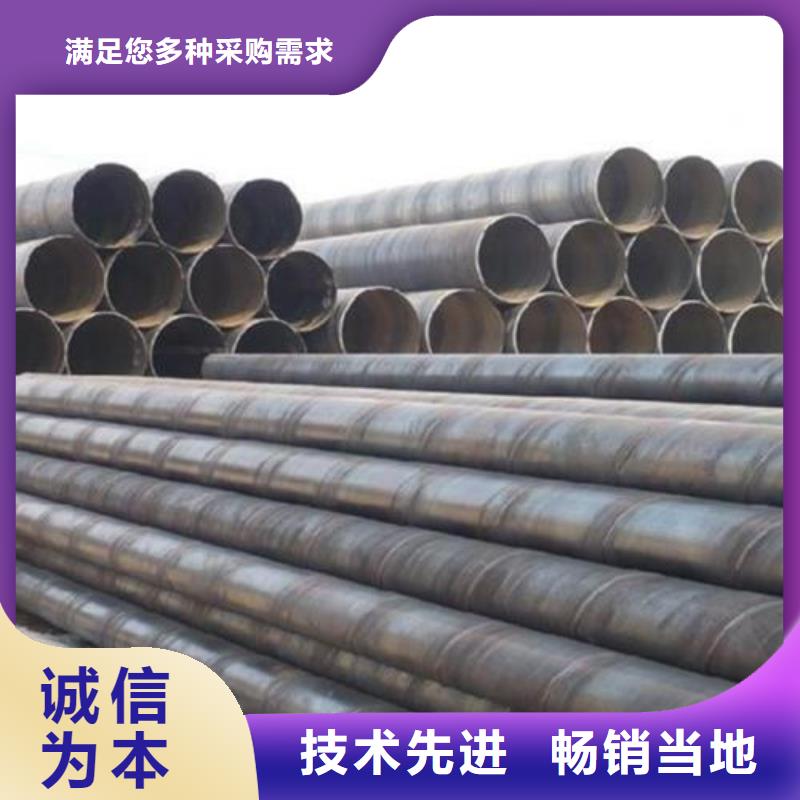 用心做产品 【螺旋管】,管材实力厂家直销