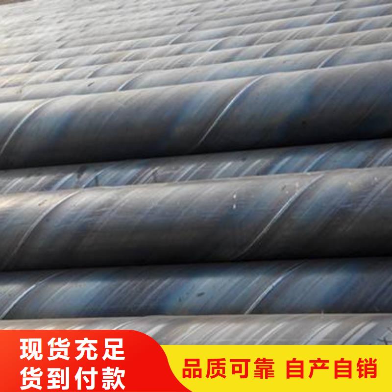 用心做产品 【螺旋管】,管材实力厂家直销
