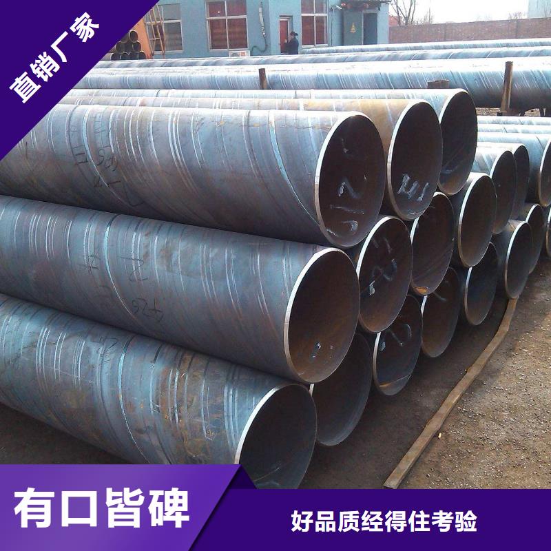 用心做产品 【螺旋管】,管材实力厂家直销