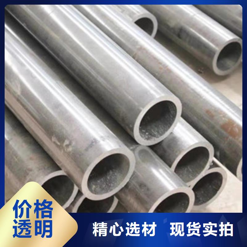 冷拔管冷拔無縫鋼管工廠認證