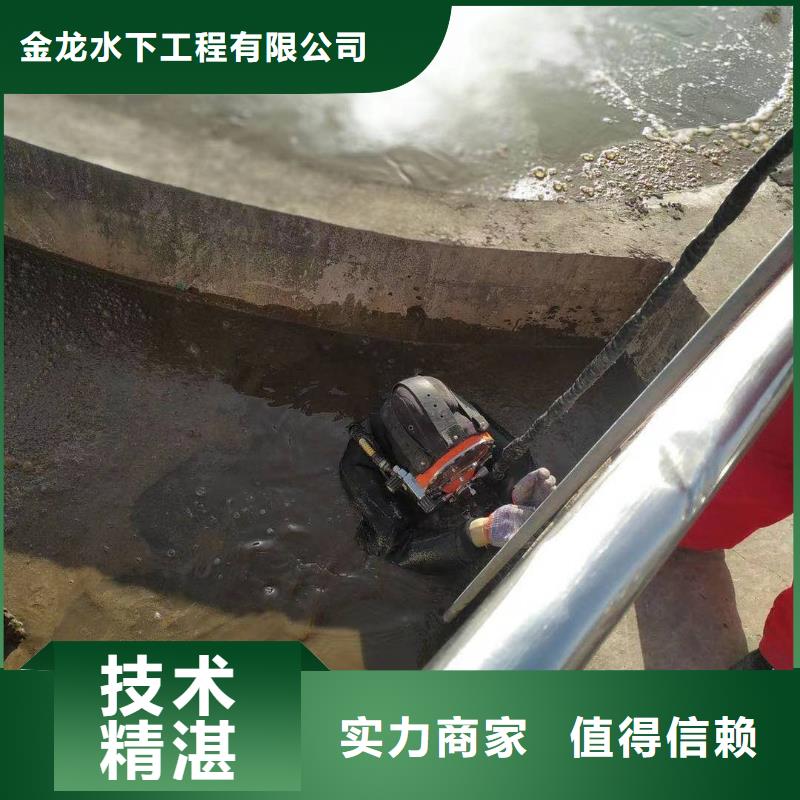 采購管道水下封堵認準金龍水下工程有限公司