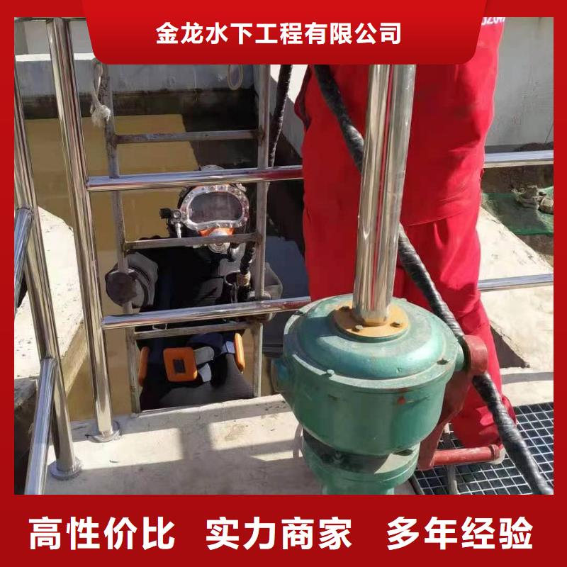 水下钢筋笼切割-本地商家