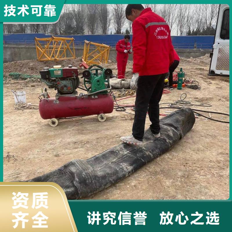 水下封堵生产公司