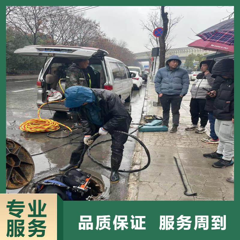 管道蛙人潜水封堵公司厂家咨询