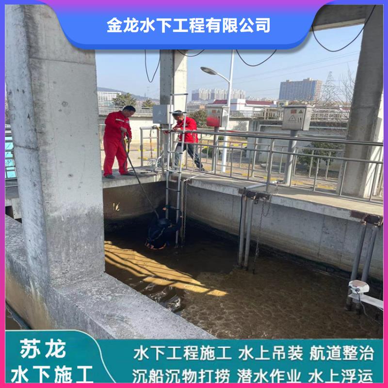 污水管道水下封堵公司(本地施工队)