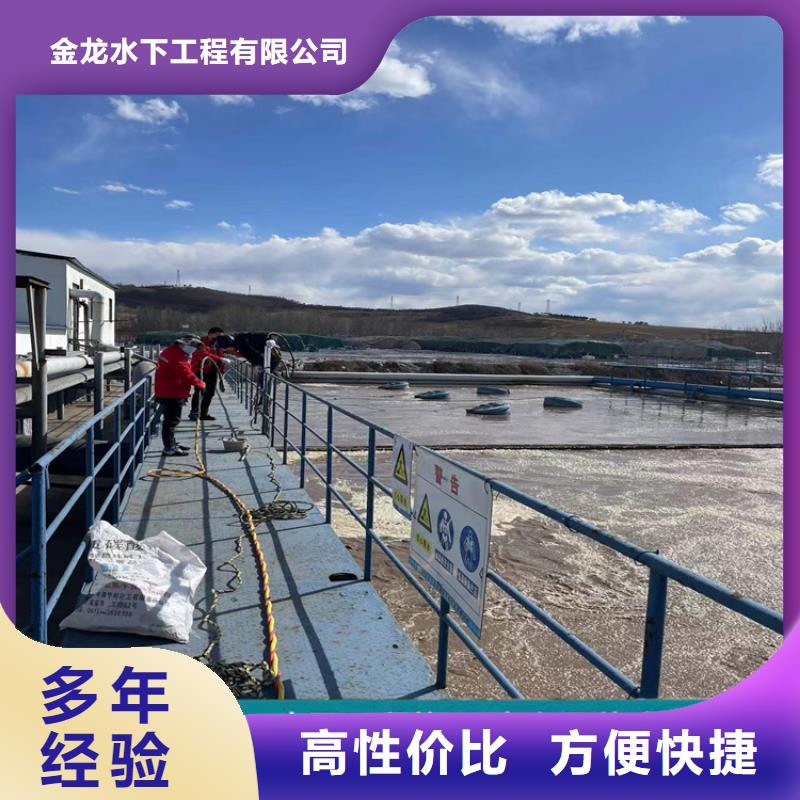 閘門水下堵漏公司-潛水施工隊