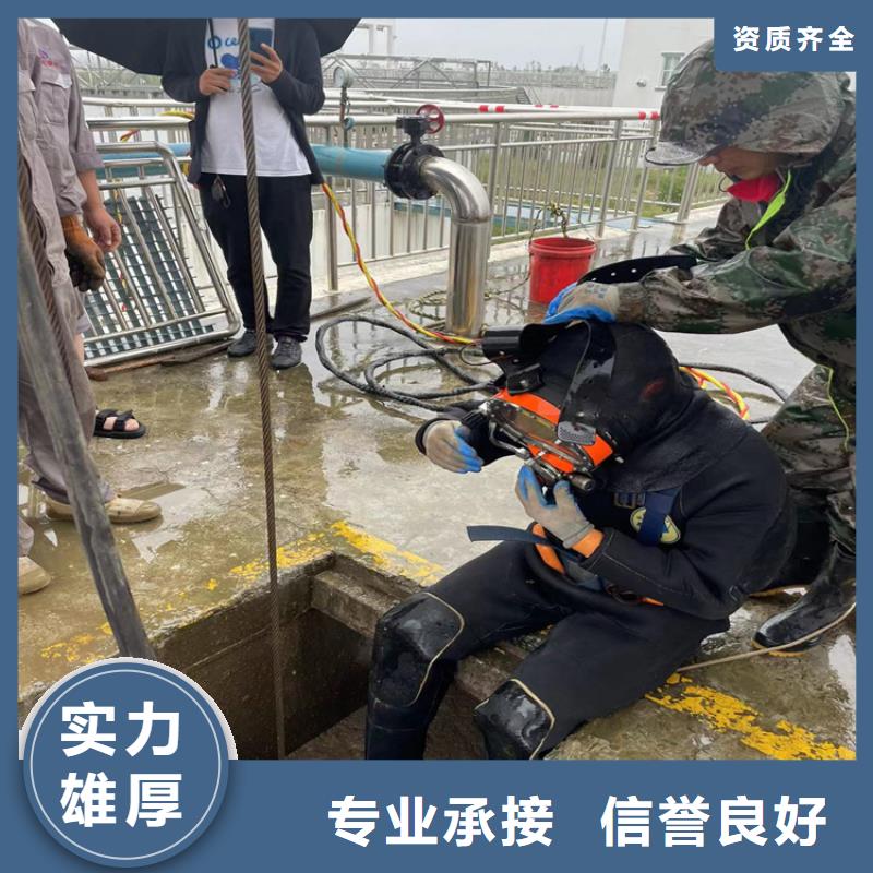 水下安装过河管道公司-潜水施工队