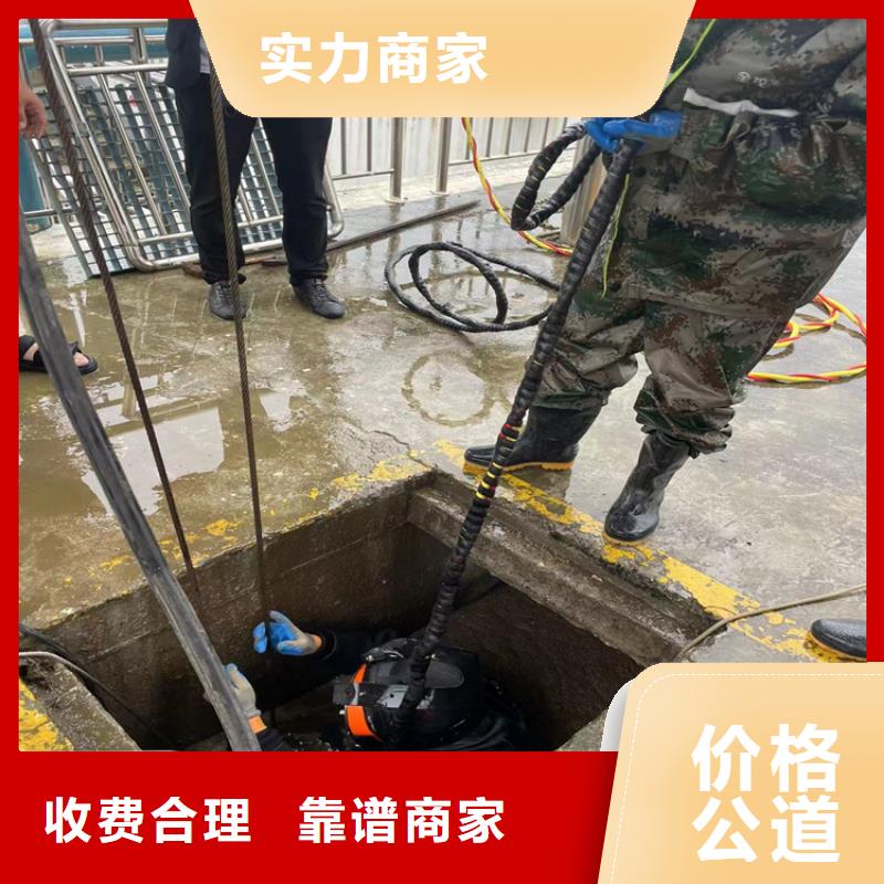 临高县污水管道水下封堵公司-2024欢迎访问