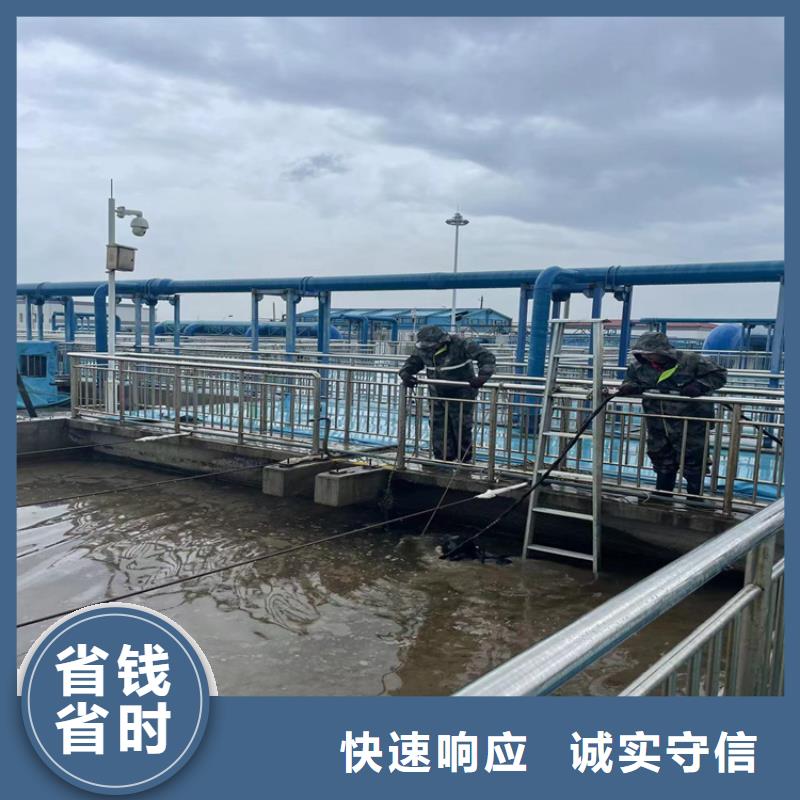 临高县污水管道水下封堵公司-2024欢迎访问