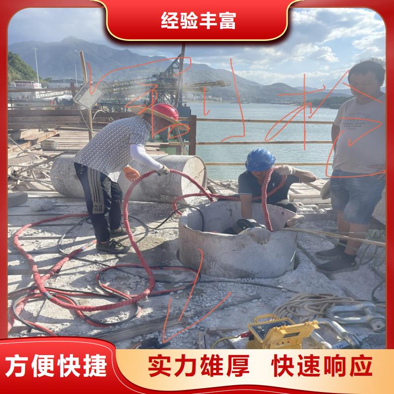 黔东污水管道水下封堵公司蛙人潜水作业单位