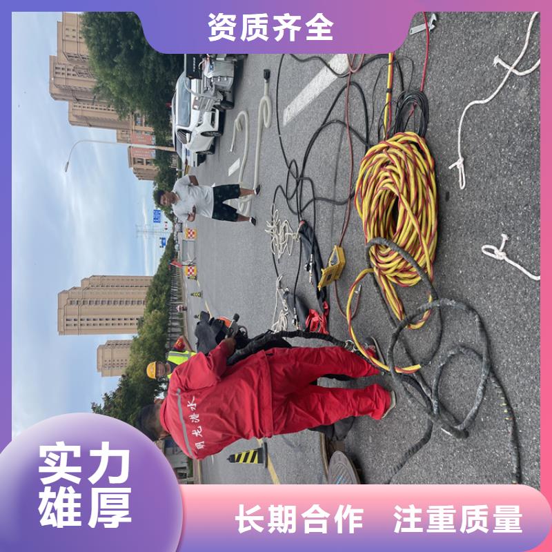 管道堵水墙带水拆除施工-水下施工队