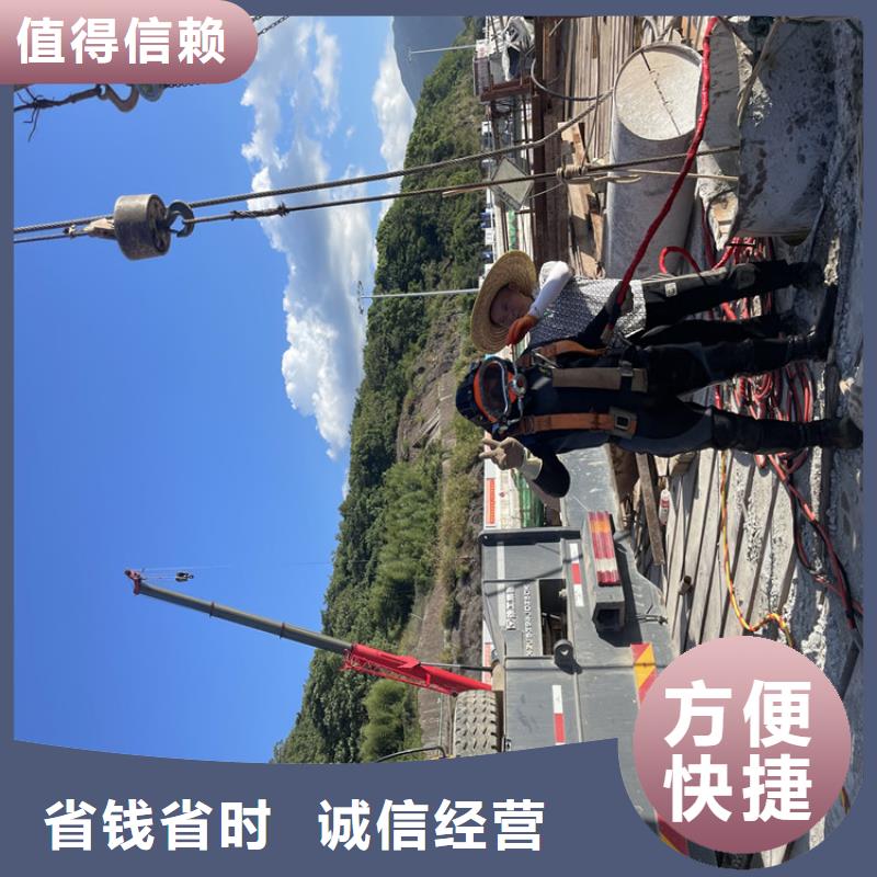 惠州市污水管道破损修复公司解决一切水下施工难题