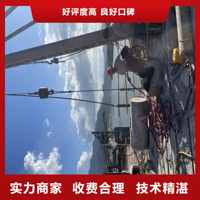 大庆市水下管道打洞疏通公司潜水员服务团队
