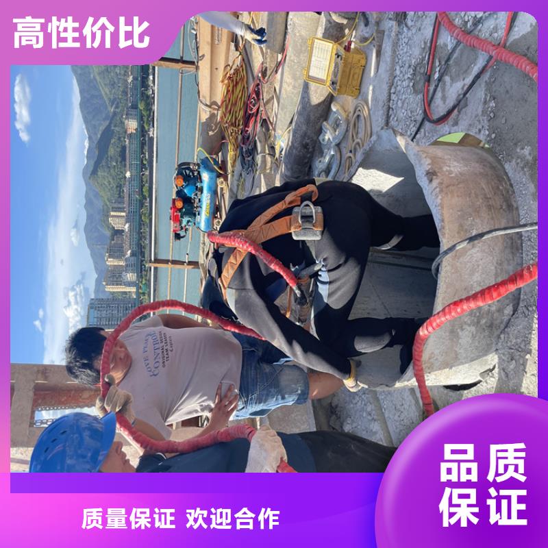 昌江县水下切割公司本地潜水施工单位