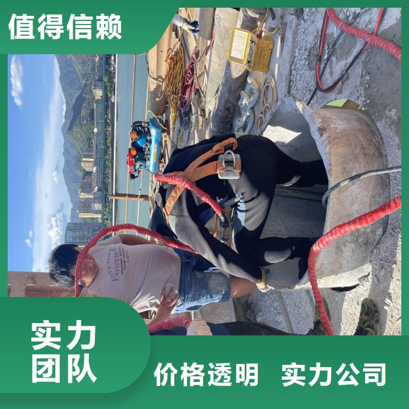 呼和浩特市水下安装公司潜水工程施工队伍