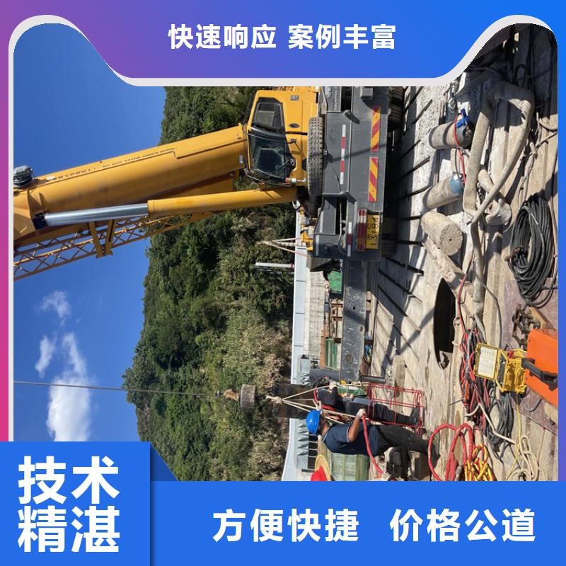 乌兰察布市水下钢筋笼切割公司全国各地都有施工队