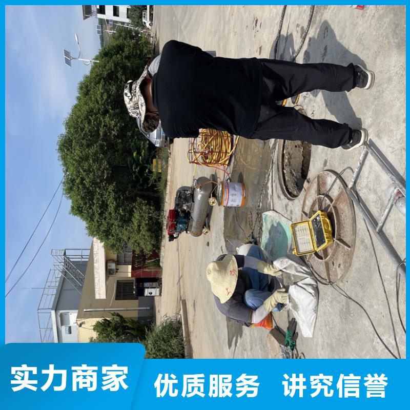 绥化市污水管道破损修复公司-附近潜水队