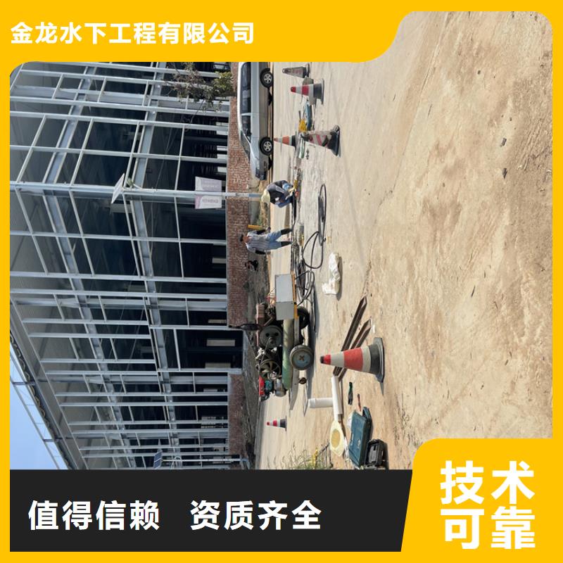 水下钢管桩切割公司附近施工队