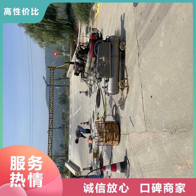 益阳市污水管道水下封堵公司解决一切水下施工难题