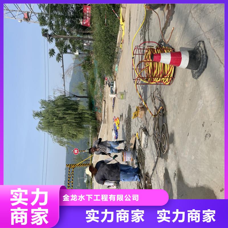 葫芦岛市水下拆除公司-附近潜水队