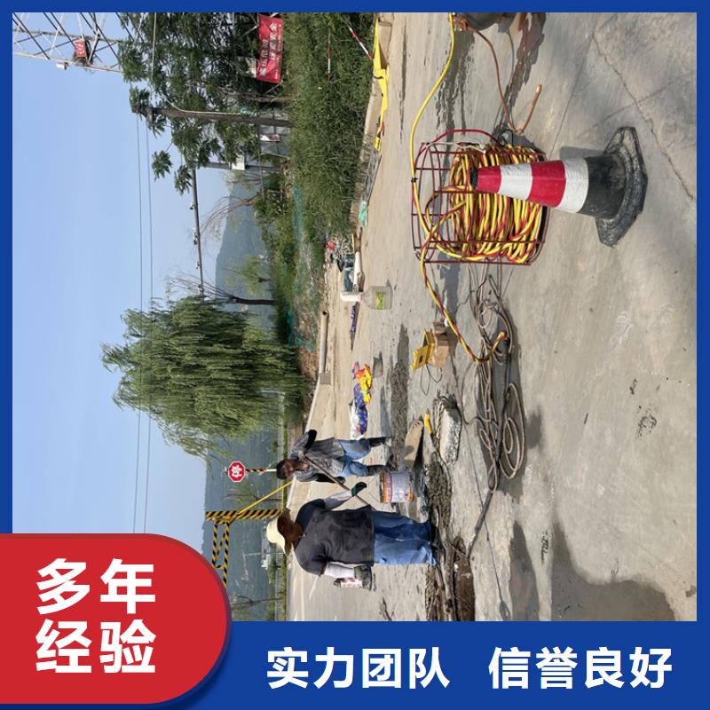 乌鲁木齐市污水管道水下封堵公司专业潜水工程施工队