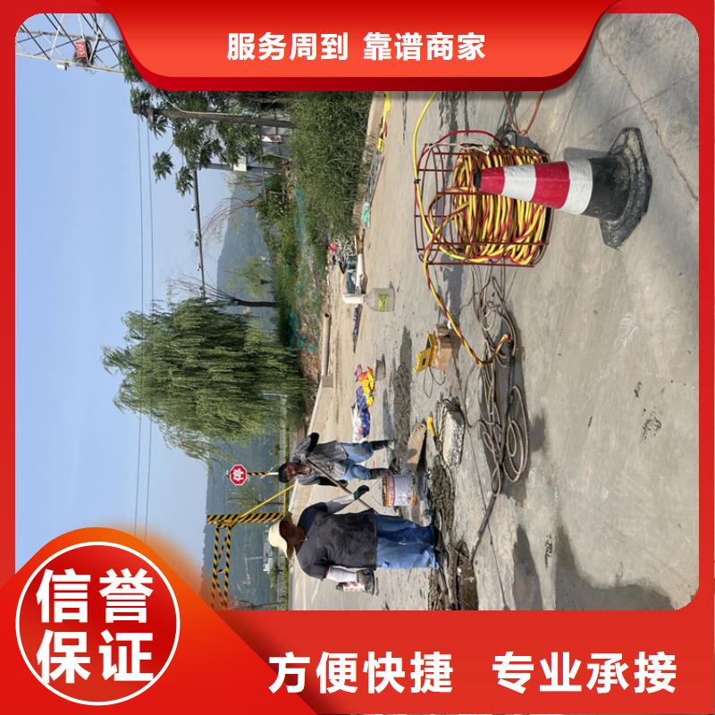 济南市水下堵漏公司-承接水下施工