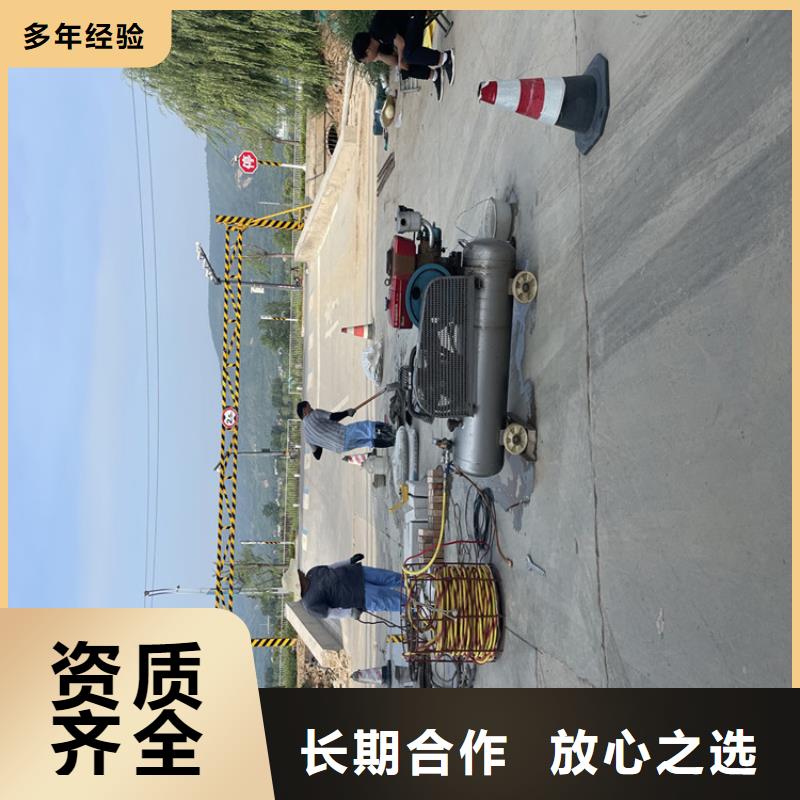 咸阳市水下护坡模袋施工专业潜水员施工队伍