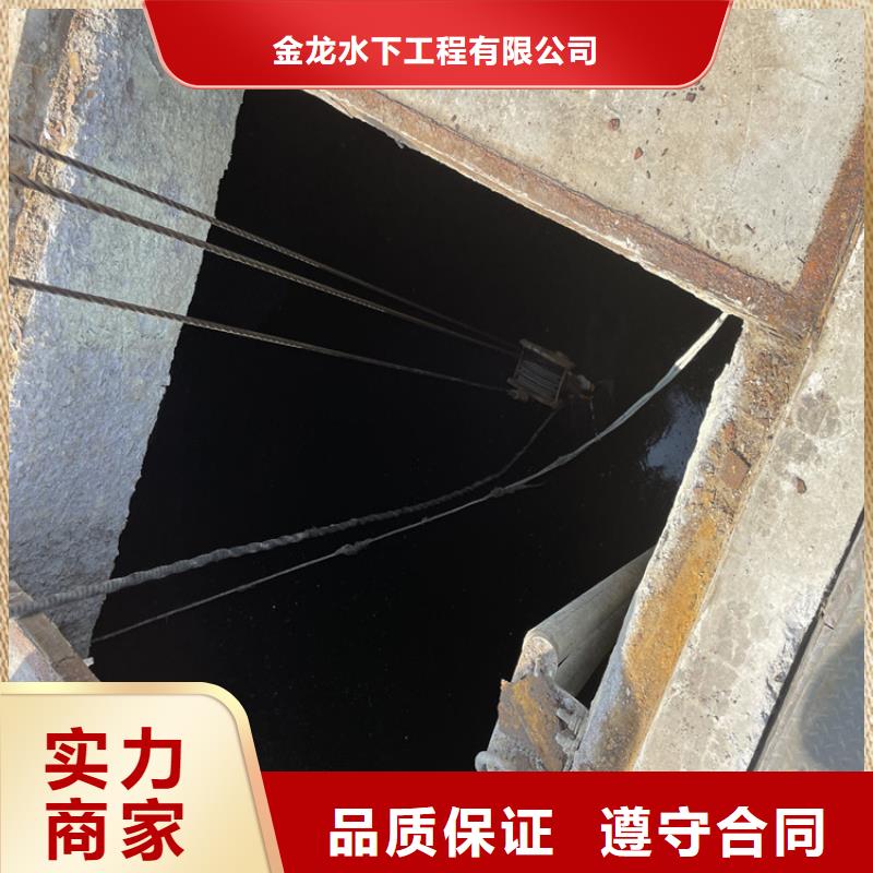 贵港市污水管道破损修复公司潜水员服务团队