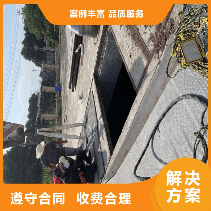 南京市政检查井管道口封堵当地附近潜水施工单位