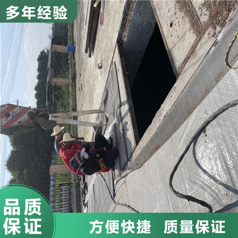 宁波市污水管道水下封堵公司潜水员服务团队
