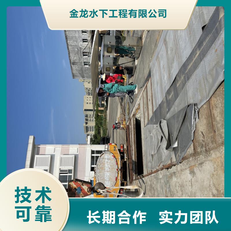 云浮市污水管道水下封堵公司-管道气囊堵水施工