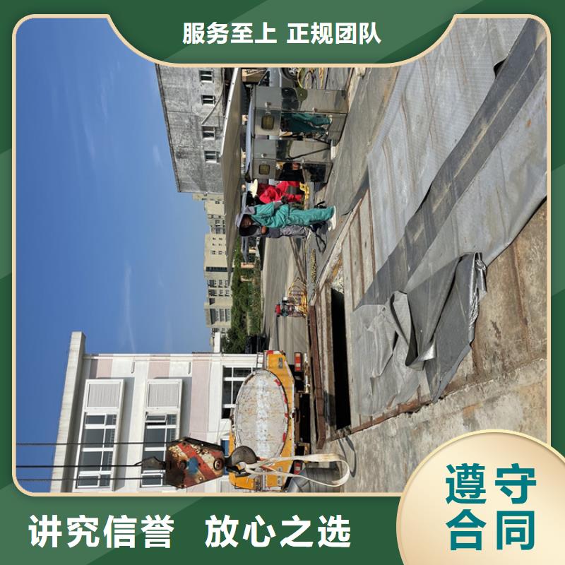 驻马店市水下拆除公司承接各种水下工程