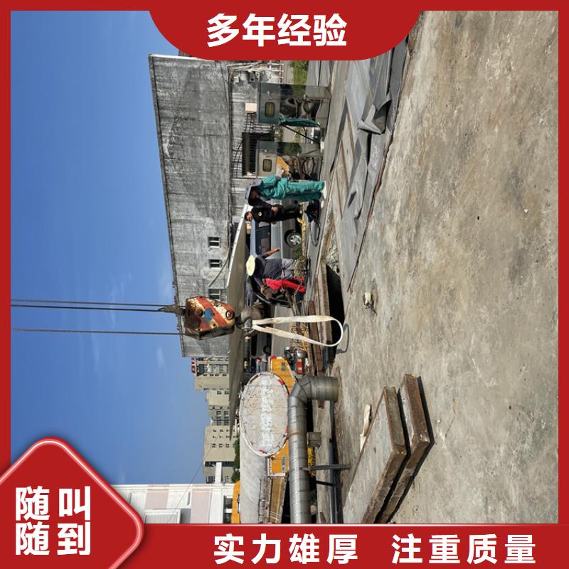 嘉峪关市水下封堵公司污水管道封堵施工