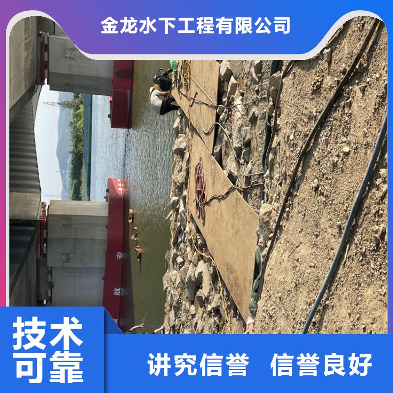 沈阳市潜水打捞公司-全国施工