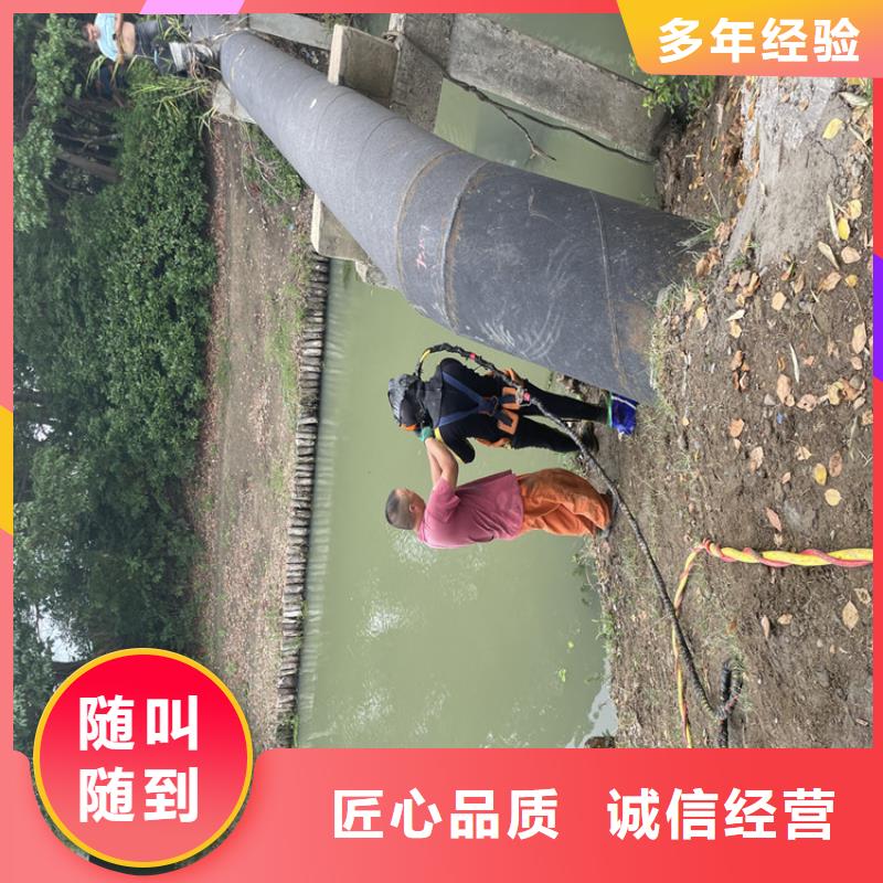 淮安市管道堵水墙带水拆除施工本地水鬼施工团队