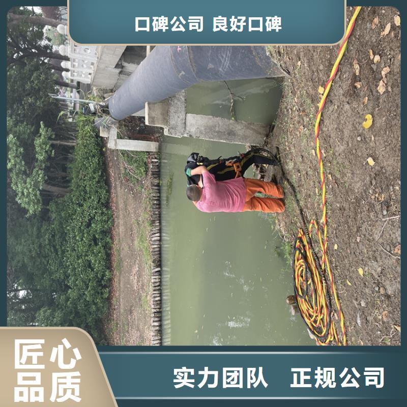 污水管道封堵公司-潜水作业施工团队