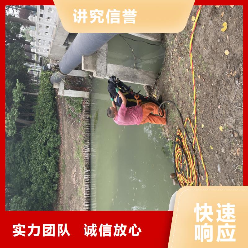 徐州市护坡破损模袋修复公司桥桩桥墩水下检测录像公司