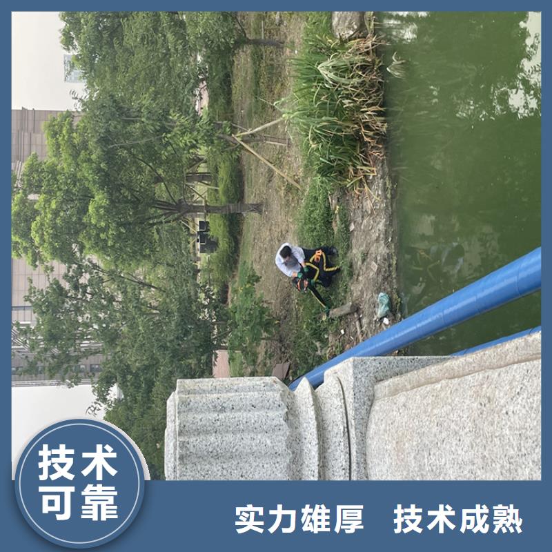 内江市水下堵漏公司从事水下工程施工