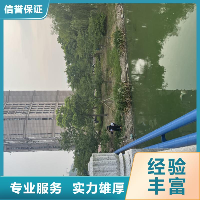 管道蛙人潜水封堵公司欢迎访问