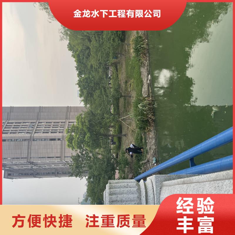 大庆市市政检查井管道口封堵本地水鬼施工团队
