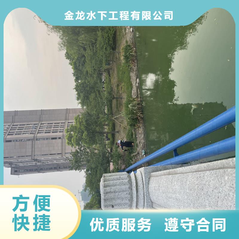 邯郸市水下救援队-承接水下施工