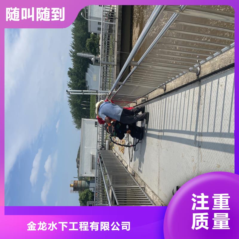 鄂州市管道堵水墙带水拆除施工-承接水下施工