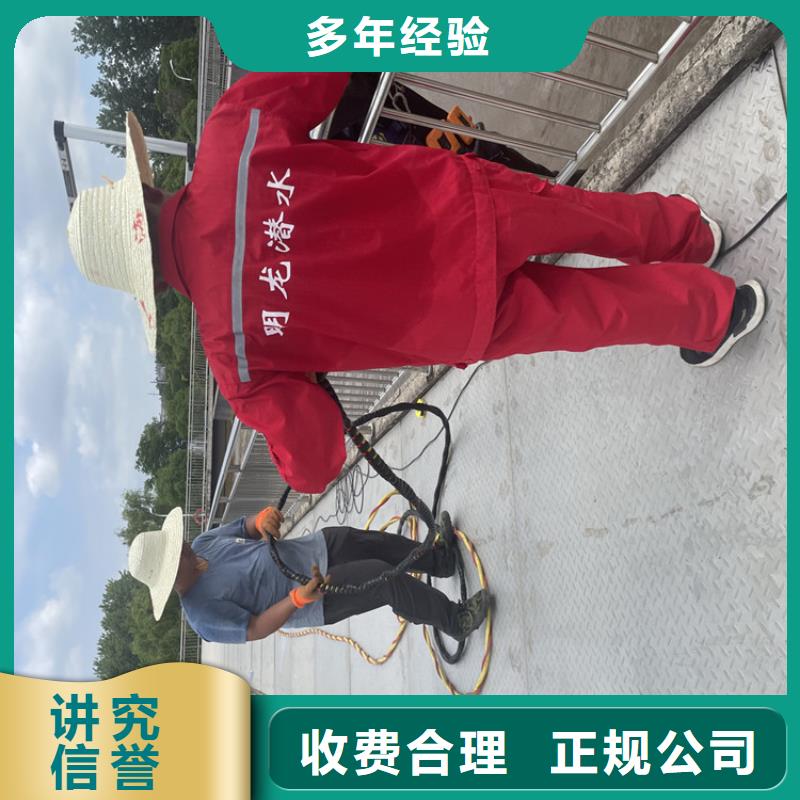 泰安市水鬼服务公司专业潜水队服务