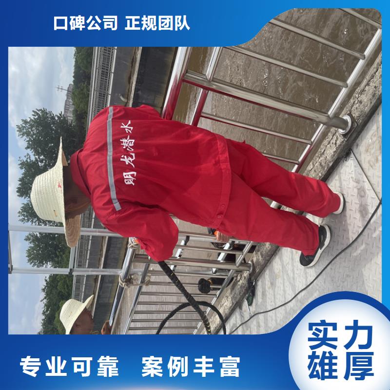 【潜水员服务公司】水下安装公司