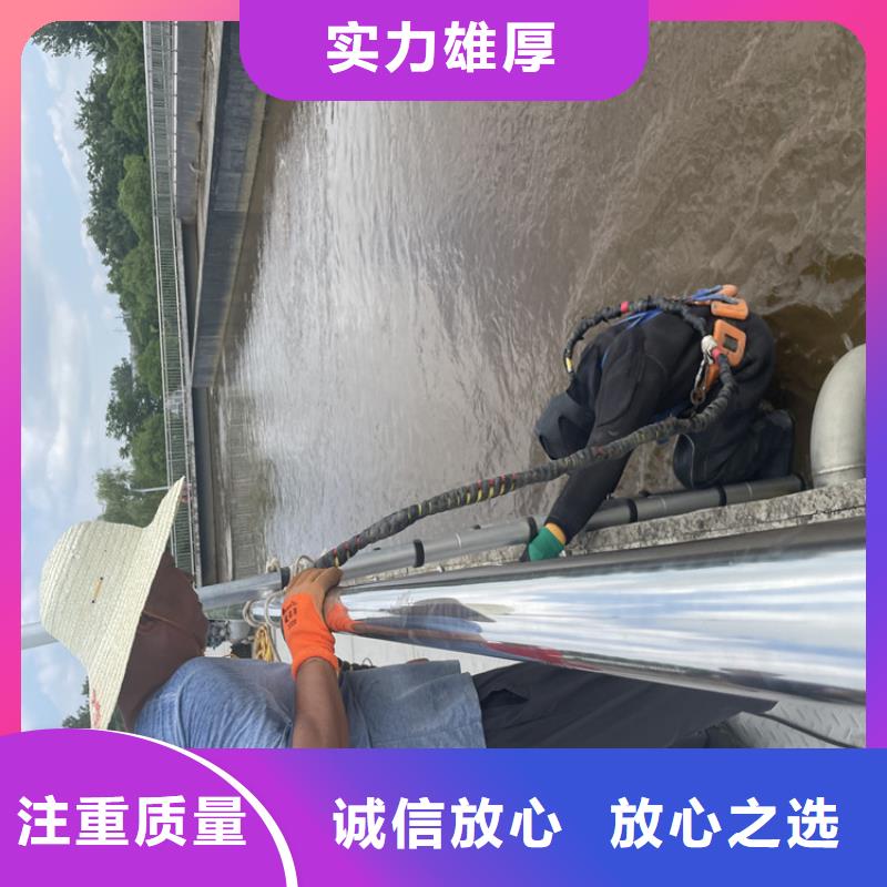 镇江市水下管道安装公司-水下切割公司